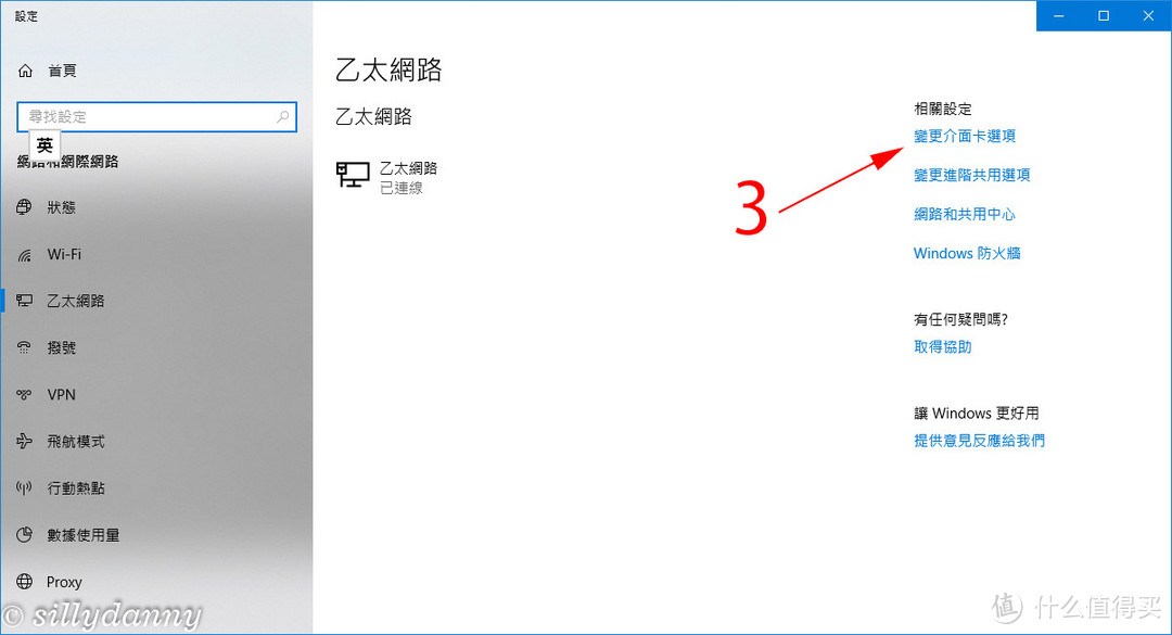 矿渣之蜗牛星际(j1900 4盘位NAS) C款双网口-高清拆解 +在ESXI6.7安装软路由LEDE 保姆级教程