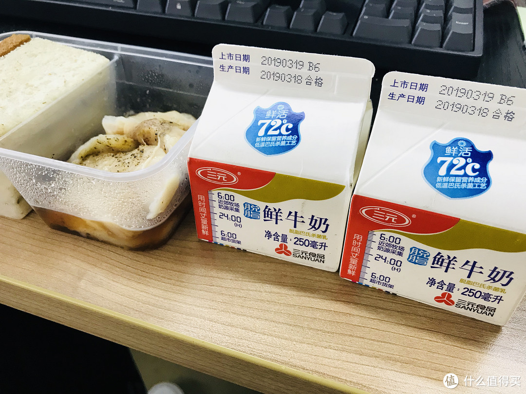 健身减肥食谱分享第4天，黑暗料理蔬菜沙拉！