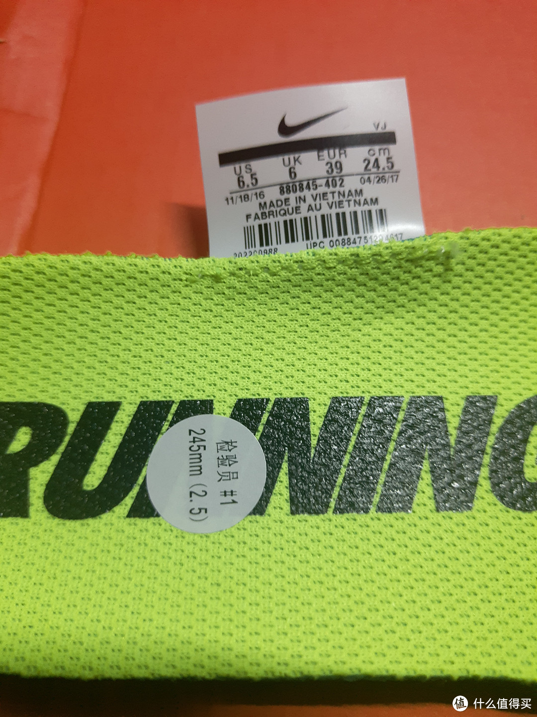 200UB我没领,300NIKE也还行!