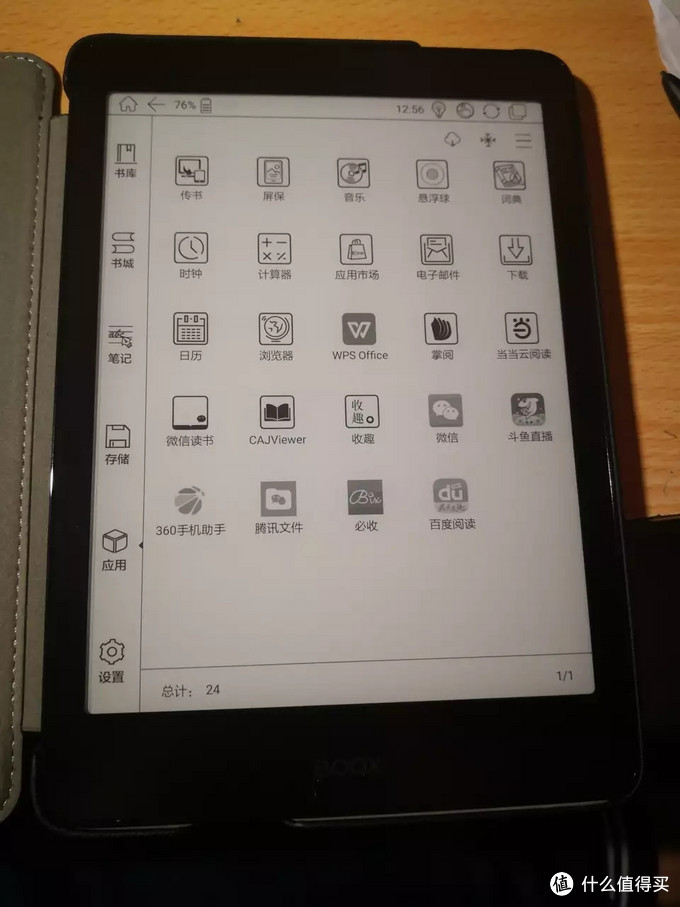 文石新7.8寸Nova Pro手写电纸书开箱及初步体验
