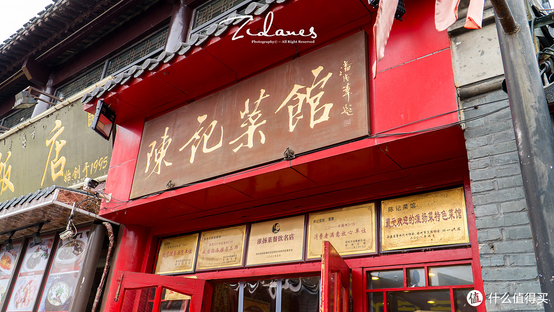 这篇文章告诉你如何在扬州核心旅游景区东关街附近吃到性价比最高的市井滋味——陈记菜馆（东圈门店）