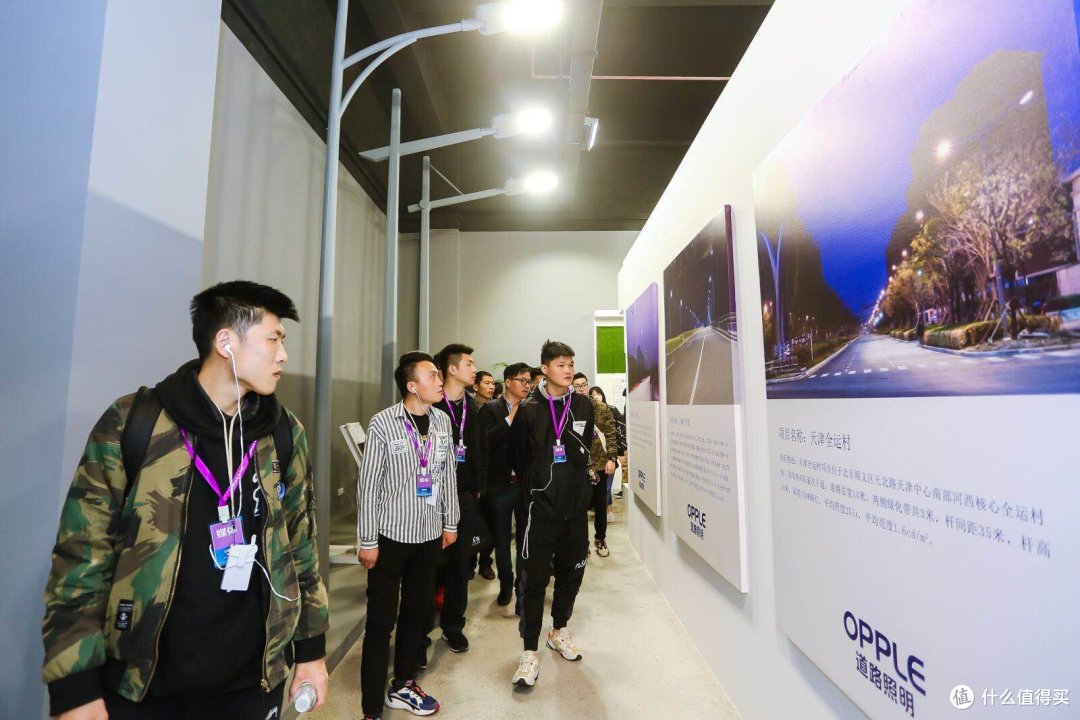 直击欧普照明发布会,重新定义智慧生活,用光打造智慧城市