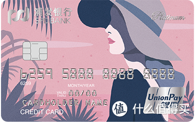 2019年15家银行信用卡全攻略，上百张卡片权益大汇总，一篇教你选出合适的卡