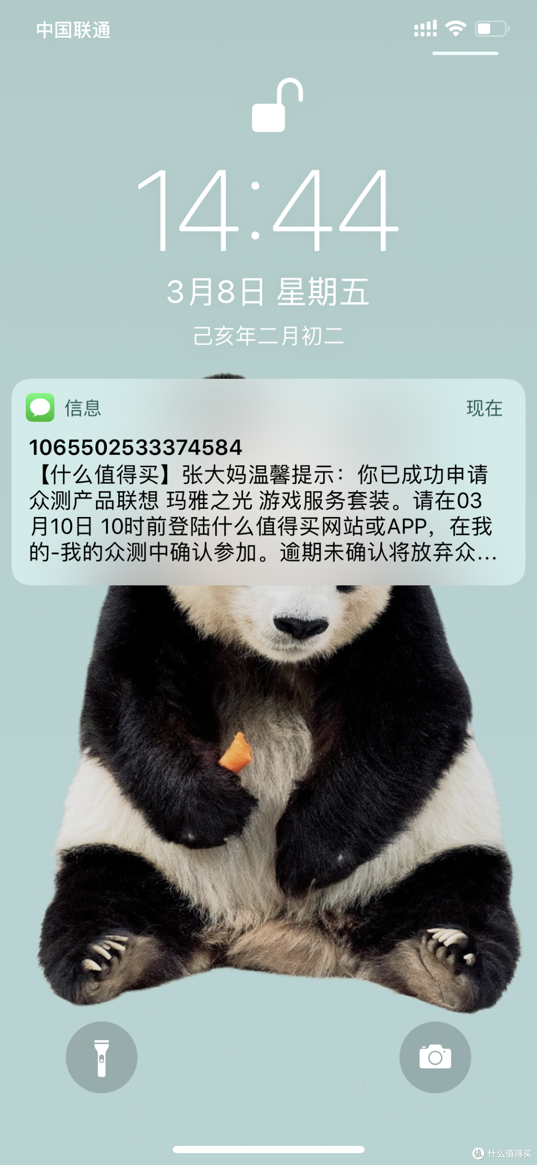 玛雅!朕值到啦!玛雅之光光光光光光光...联想游戏服务套装评测