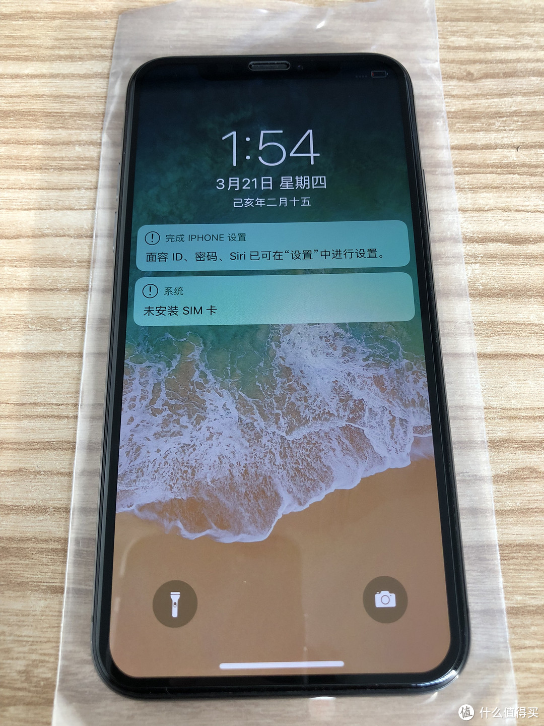 有锁iPhone手机是什么套路？到底能不能买？美版iPhone X 开箱晒单