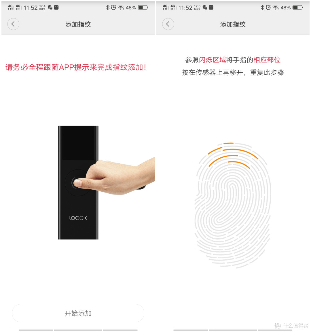 价格实惠，使用方便——老妈家的OJJ（欧极佳）智能门锁X1，3个多月的使用情况汇报