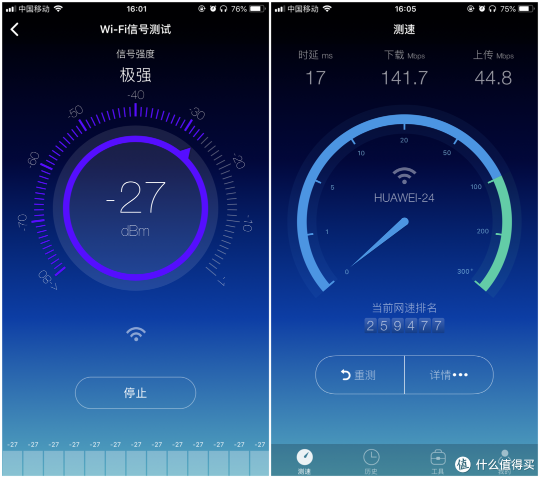 150平全屋WiFi覆盖无死角，华为Q2 Pro子母路由器是怎么做到的？