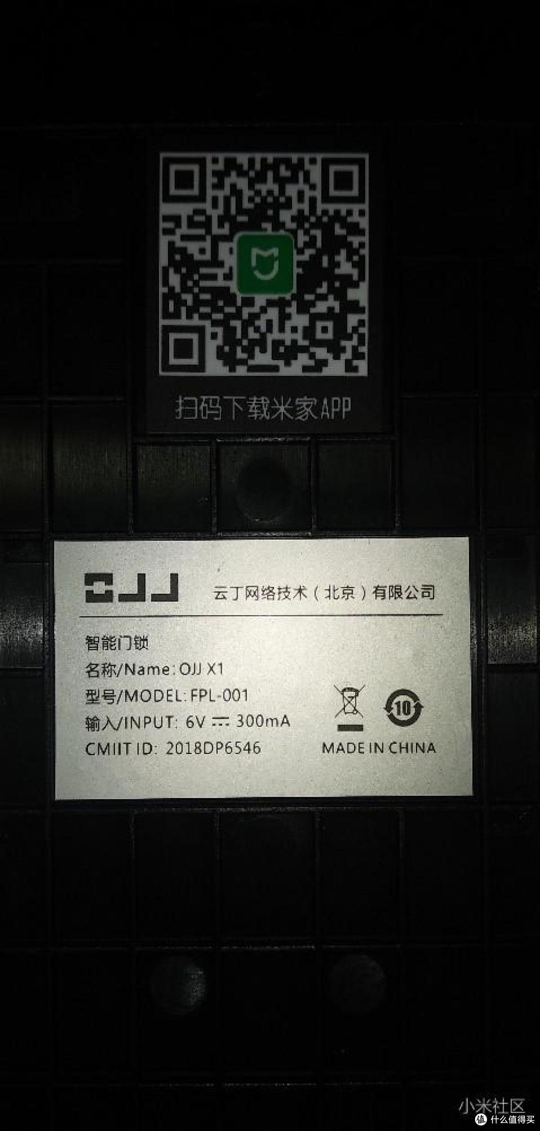 OJJ智能锁 千元智能锁该有的样子