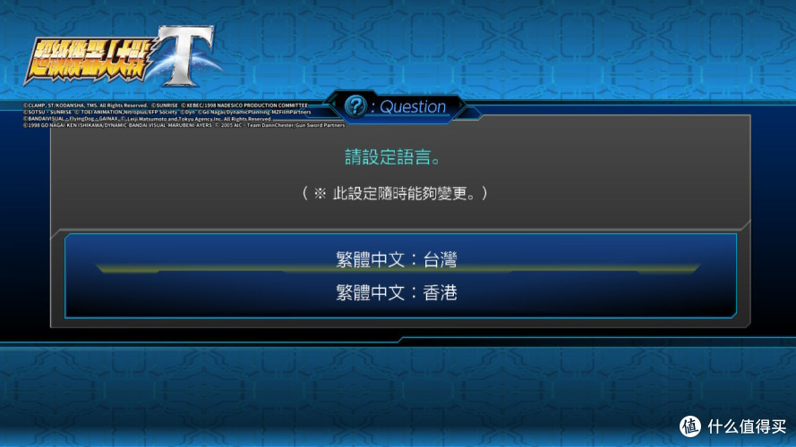 游戏评测 篇十八:钢之魂再燃烧-Nintendo 任天堂