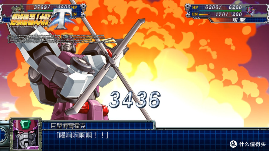 游戏评测 篇十八:钢之魂再燃烧-Nintendo 任天堂