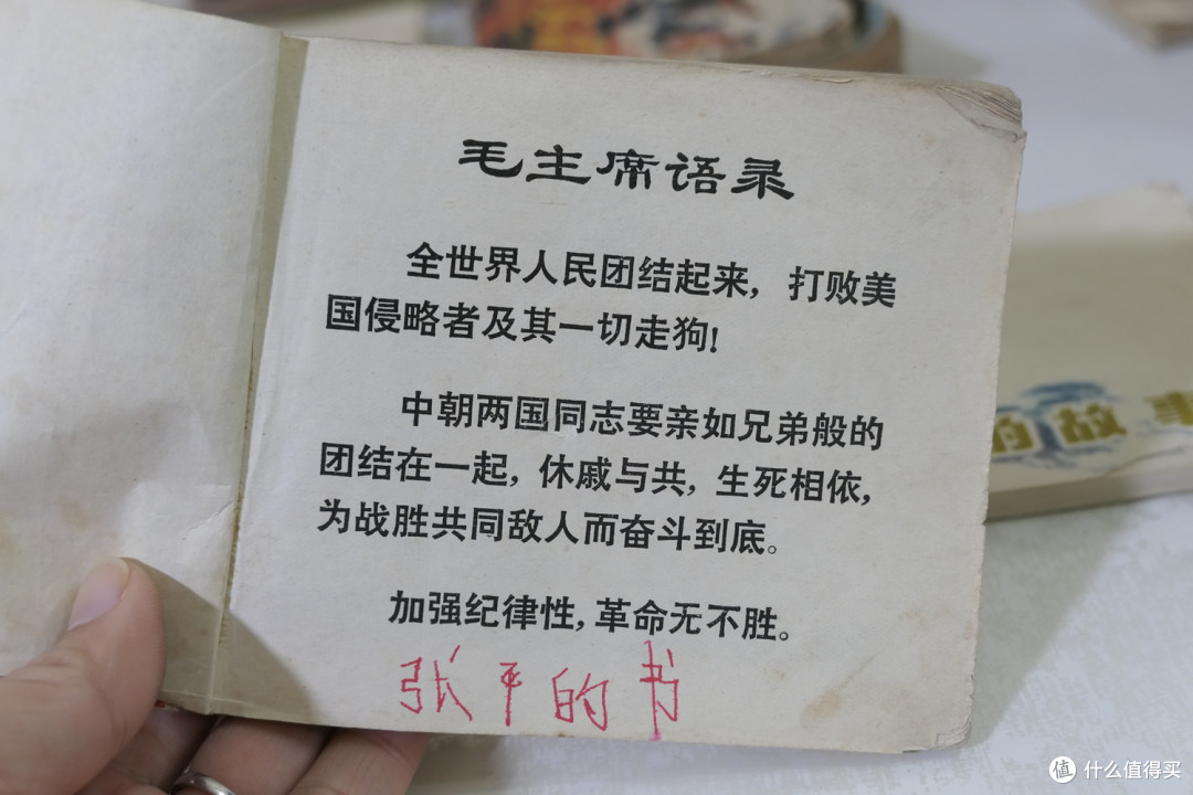 跨越40年，历经3代人—那些经典的小人书完全不输现在的绘本