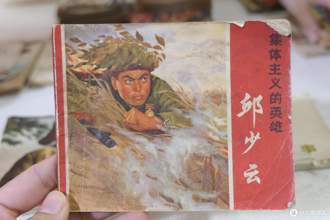 跨越40年，历经3代人—那些经典的小人书完全不输现在的绘本