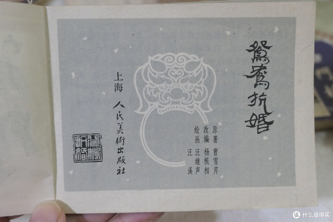 跨越40年，历经3代人—那些经典的小人书完全不输现在的绘本