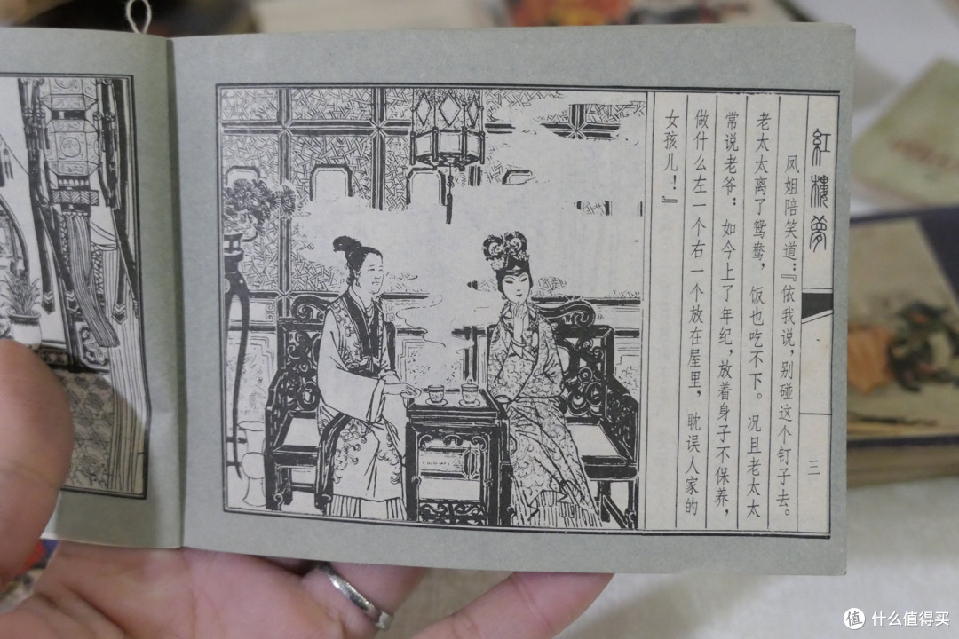 跨越40年，历经3代人—那些经典的小人书完全不输现在的绘本