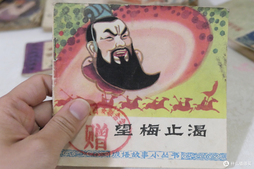 跨越40年，历经3代人—那些经典的小人书完全不输现在的绘本