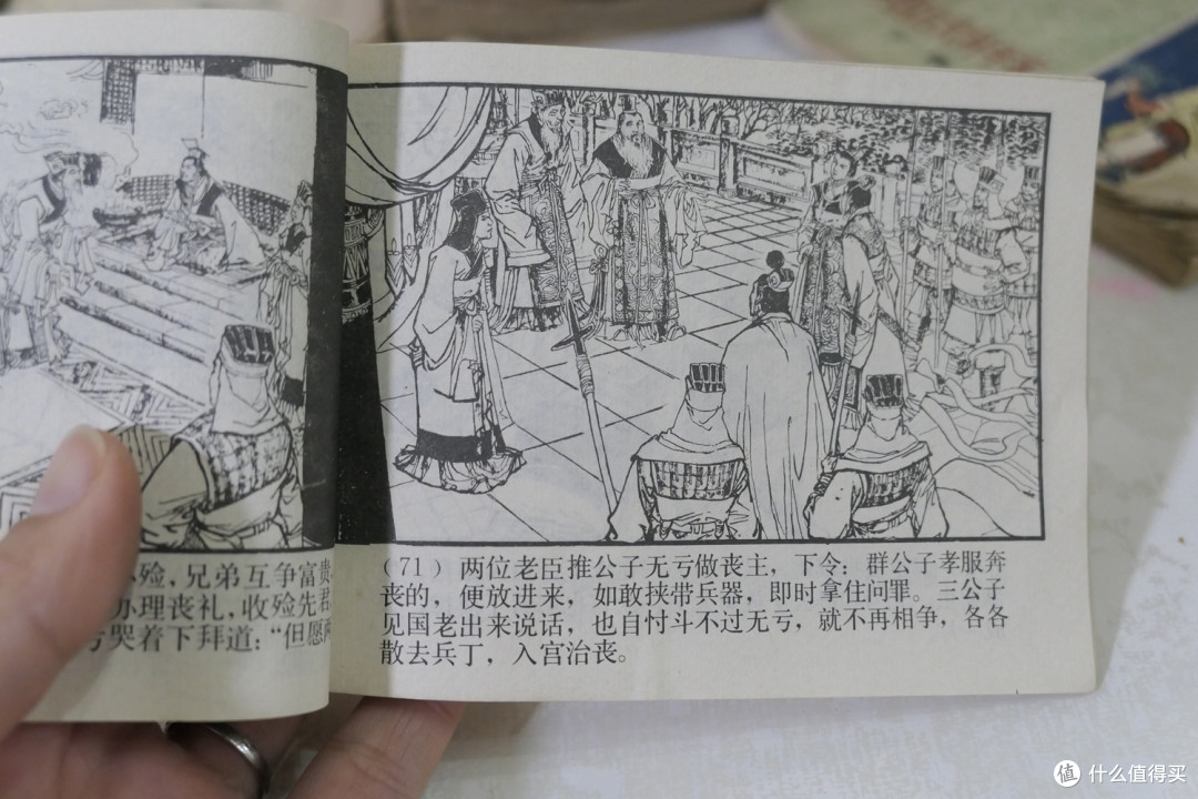 跨越40年，历经3代人—那些经典的小人书完全不输现在的绘本