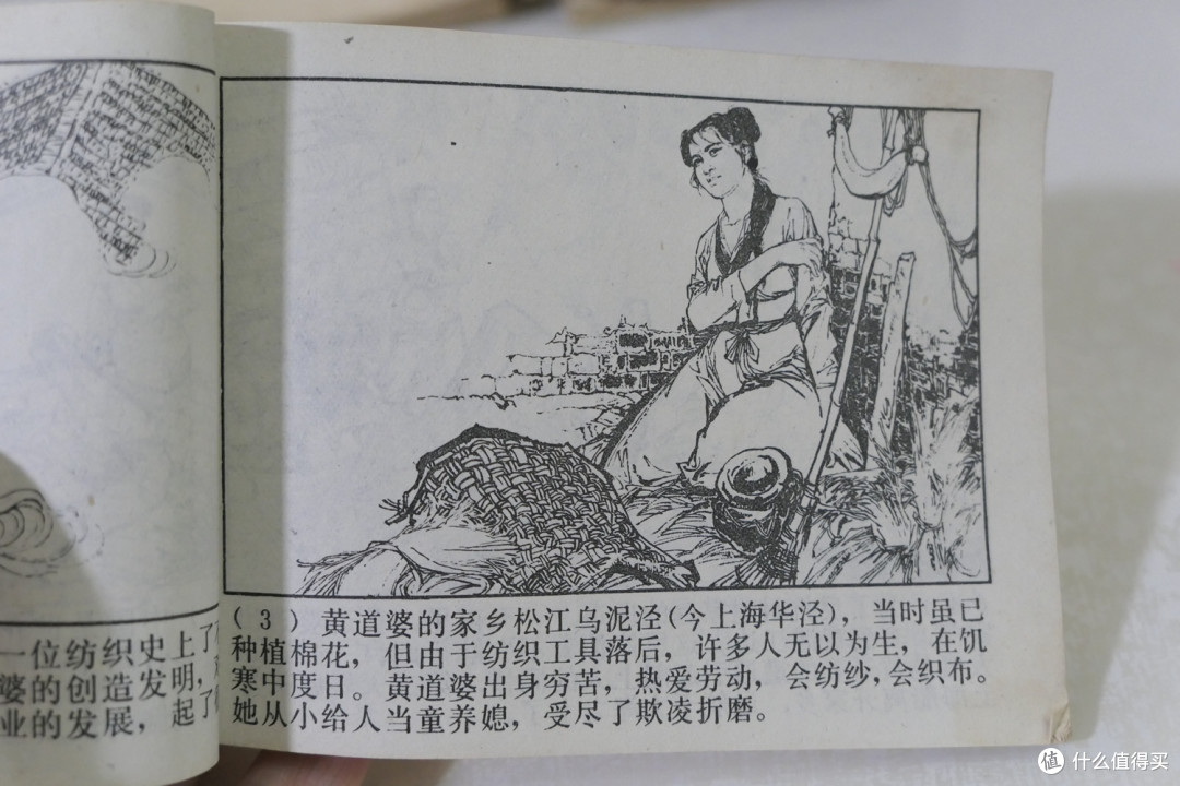 跨越40年，历经3代人—那些经典的小人书完全不输现在的绘本
