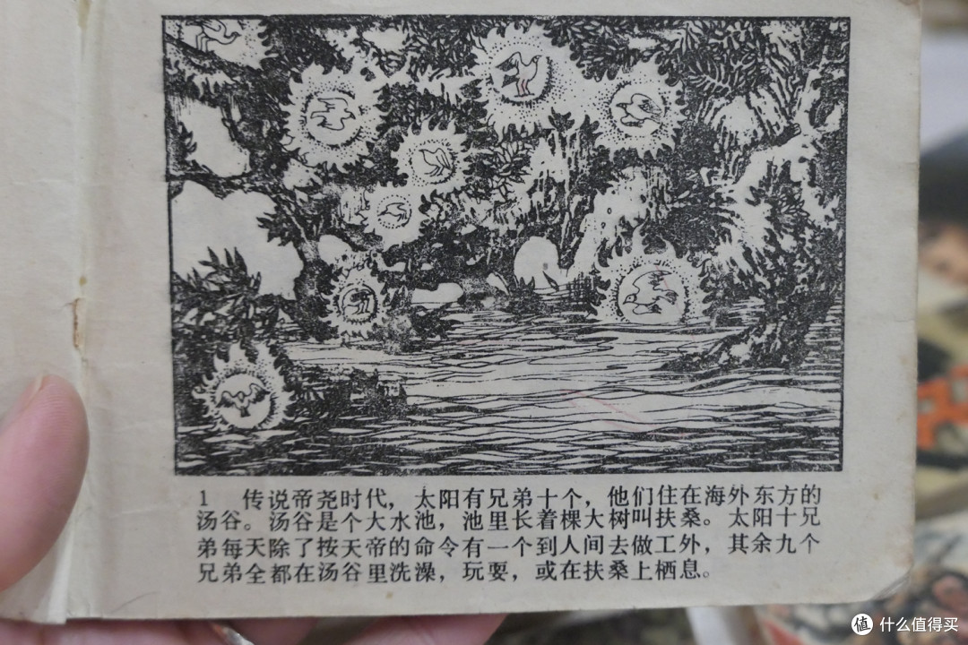 跨越40年，历经3代人—那些经典的小人书完全不输现在的绘本