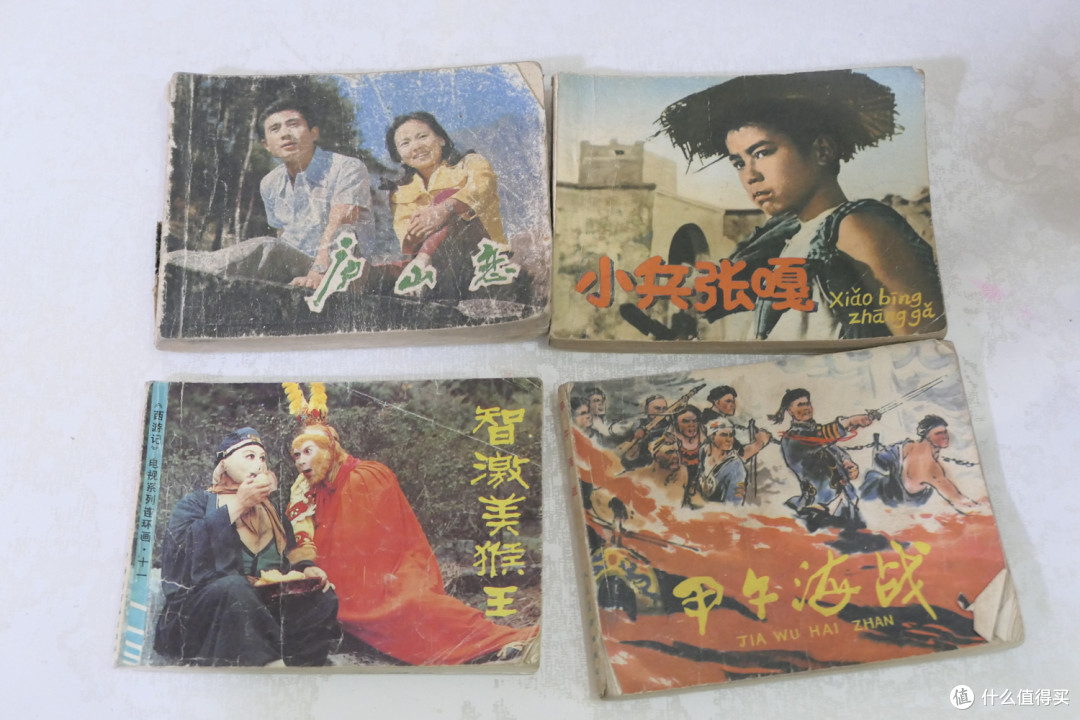 跨越40年，历经3代人—那些经典的小人书完全不输现在的绘本