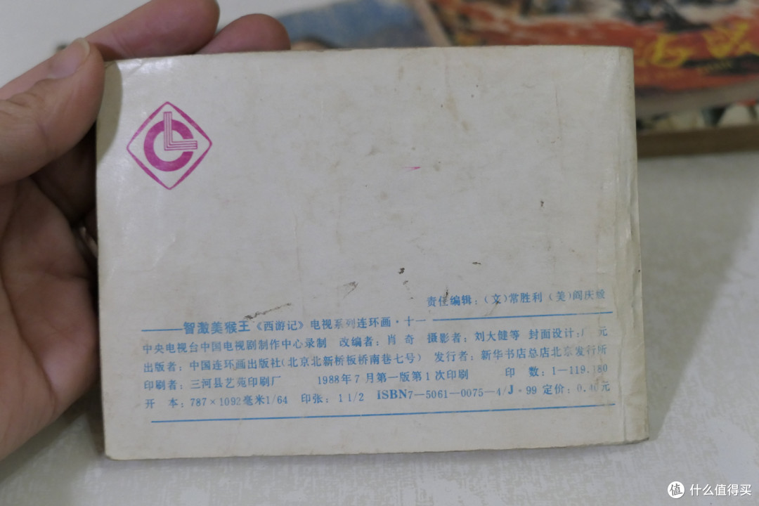 跨越40年，历经3代人—那些经典的小人书完全不输现在的绘本