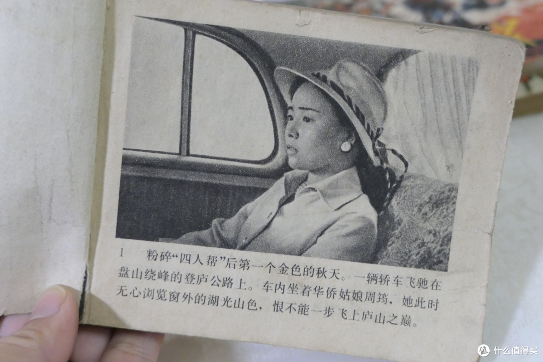 跨越40年，历经3代人—那些经典的小人书完全不输现在的绘本