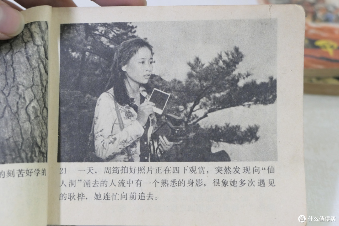 跨越40年，历经3代人—那些经典的小人书完全不输现在的绘本