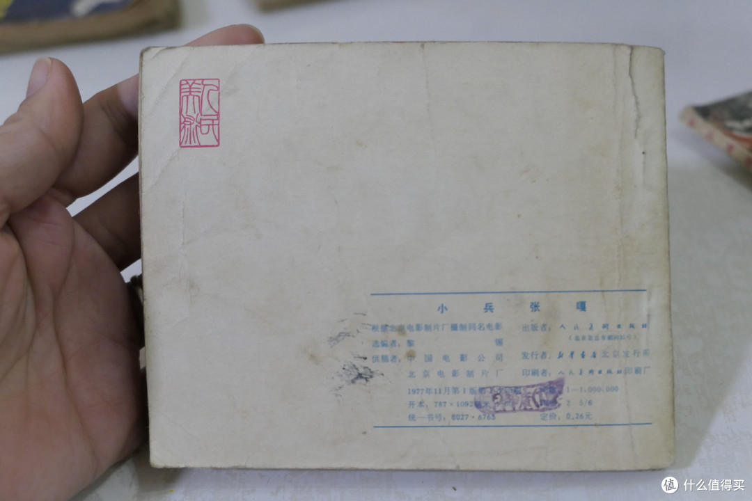 跨越40年，历经3代人—那些经典的小人书完全不输现在的绘本