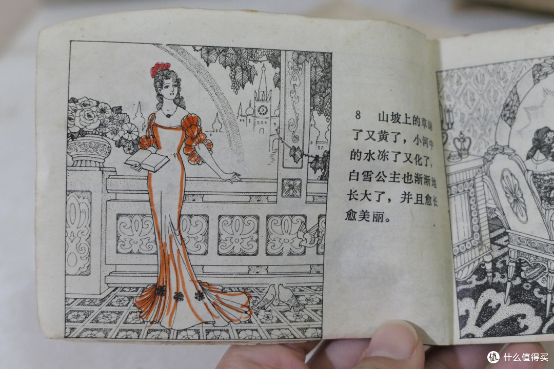 跨越40年，历经3代人—那些经典的小人书完全不输现在的绘本