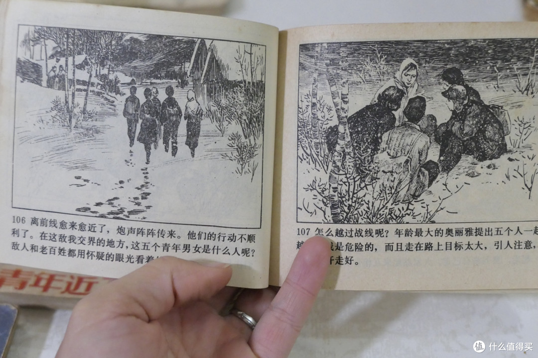 跨越40年，历经3代人—那些经典的小人书完全不输现在的绘本