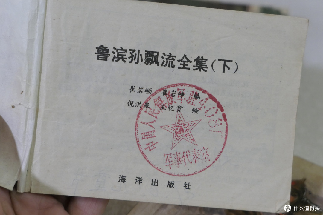 跨越40年，历经3代人—那些经典的小人书完全不输现在的绘本