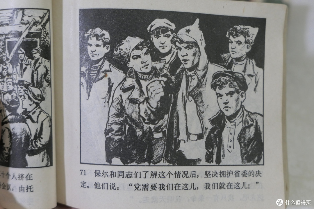 跨越40年，历经3代人—那些经典的小人书完全不输现在的绘本