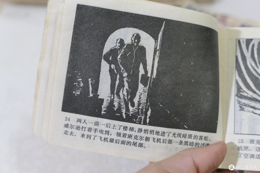 跨越40年，历经3代人—那些经典的小人书完全不输现在的绘本