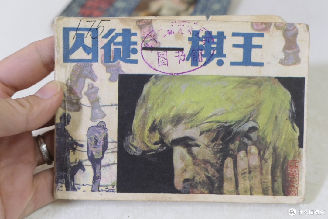 跨越40年，历经3代人—那些经典的小人书完全不输现在的绘本