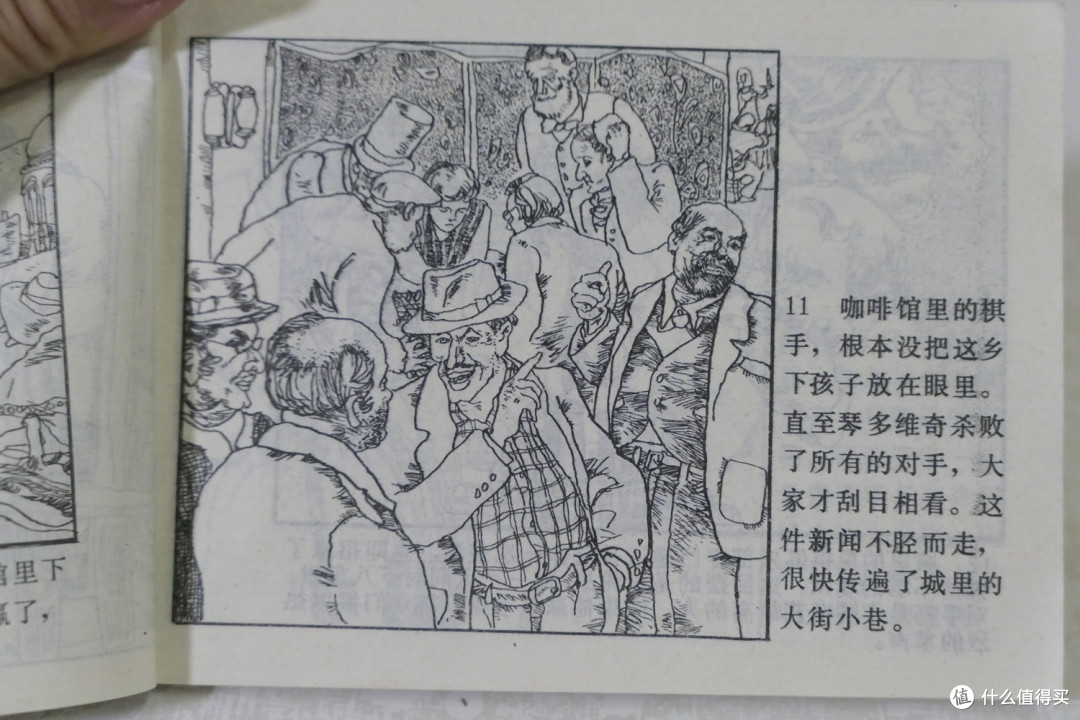 跨越40年，历经3代人—那些经典的小人书完全不输现在的绘本