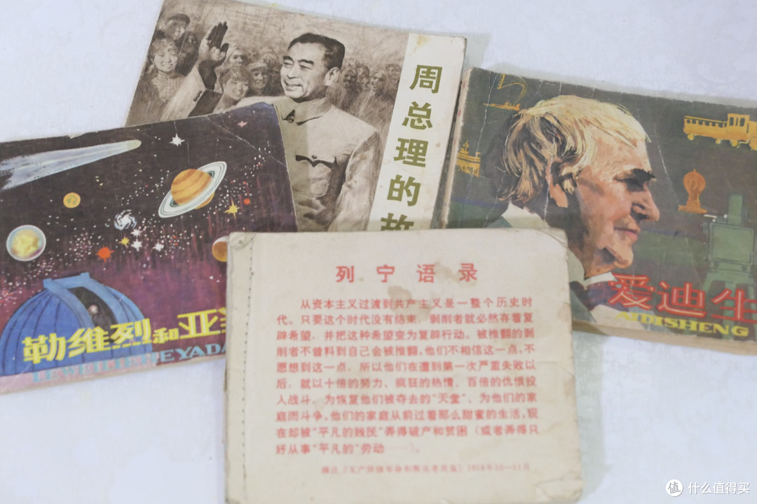 跨越40年，历经3代人—那些经典的小人书完全不输现在的绘本