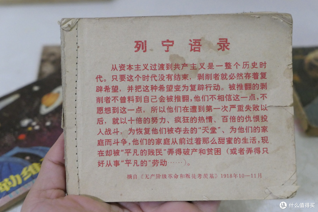 跨越40年，历经3代人—那些经典的小人书完全不输现在的绘本