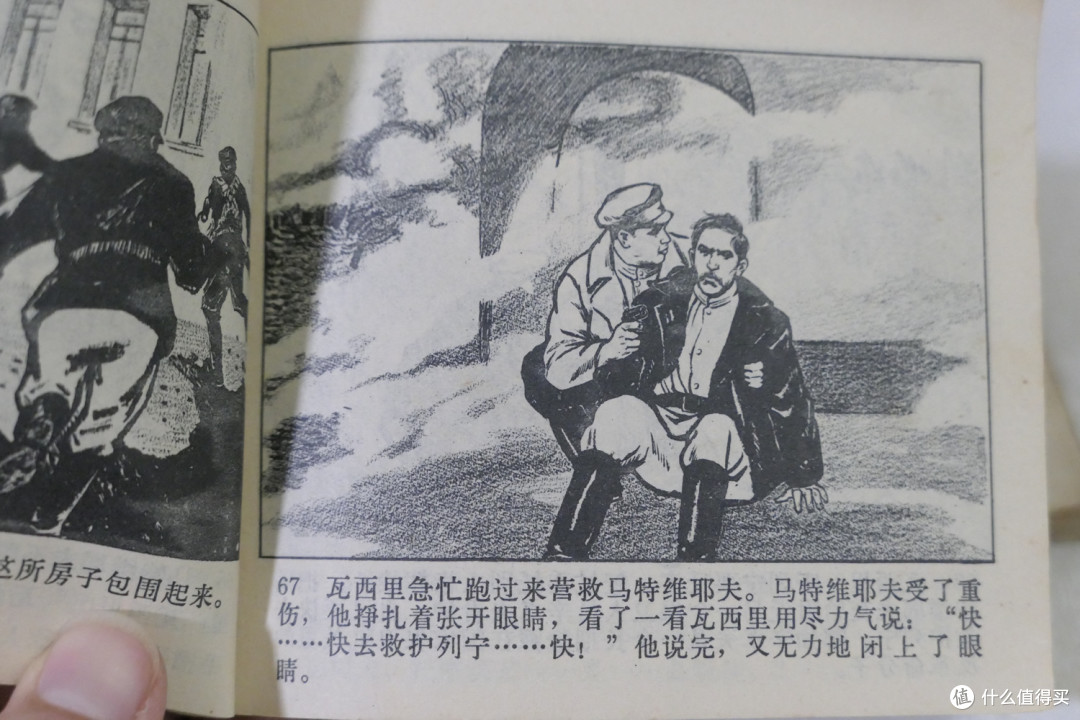 跨越40年，历经3代人—那些经典的小人书完全不输现在的绘本