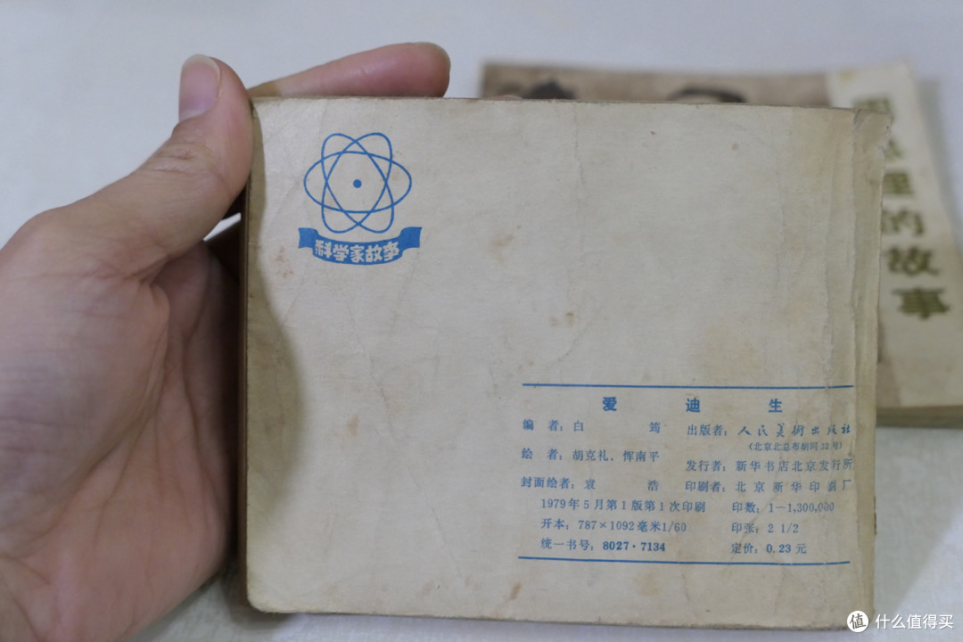 跨越40年，历经3代人—那些经典的小人书完全不输现在的绘本