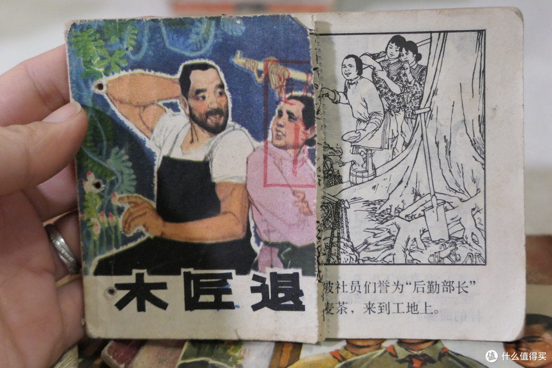 跨越40年，历经3代人—那些经典的小人书完全不输现在的绘本