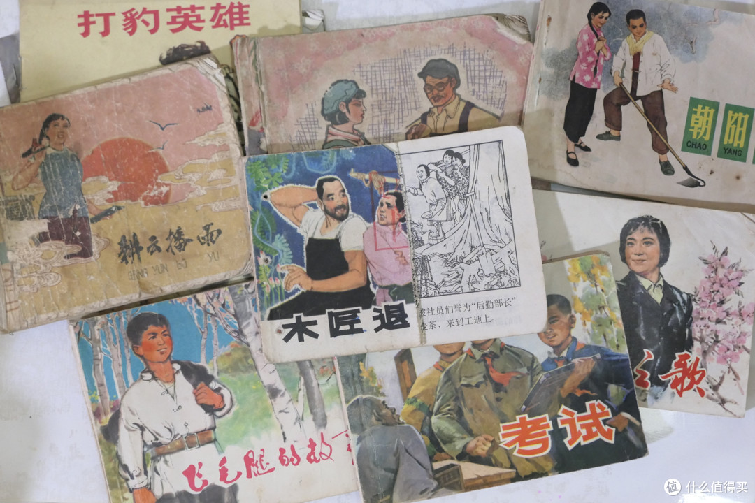 跨越40年，历经3代人—那些经典的小人书完全不输现在的绘本