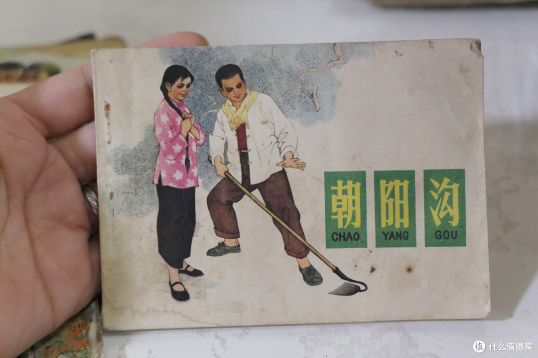 跨越40年，历经3代人—那些经典的小人书完全不输现在的绘本