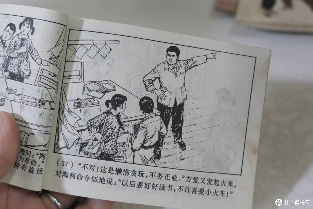跨越40年，历经3代人—那些经典的小人书完全不输现在的绘本