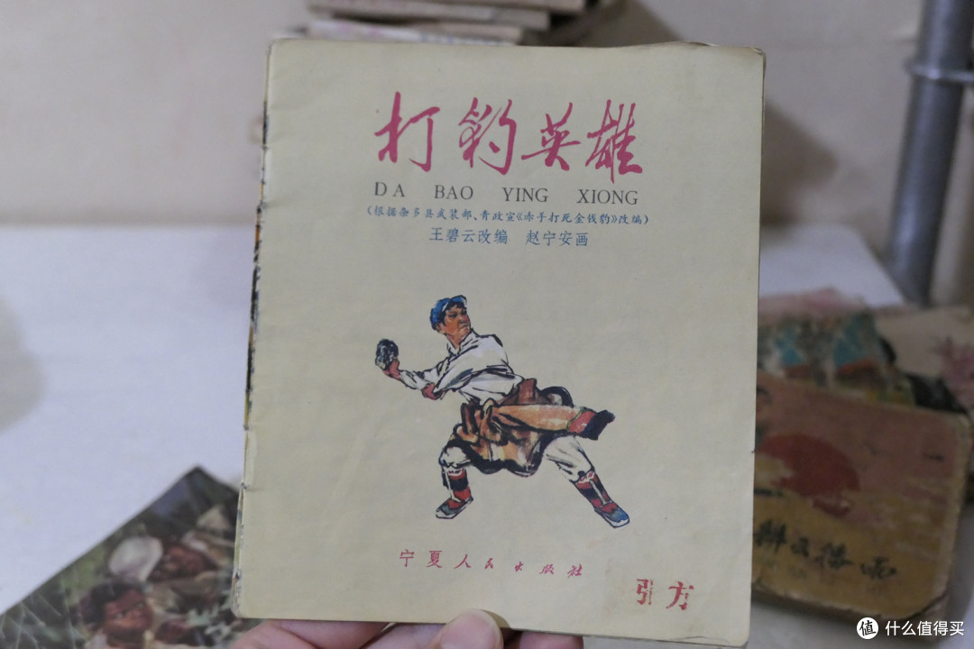 跨越40年，历经3代人—那些经典的小人书完全不输现在的绘本
