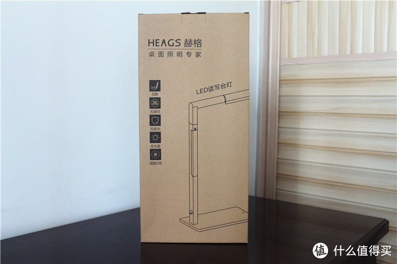 耐用!持久!无频闪!自然光!HEAGS赫格无影读写台灯!