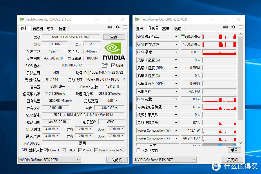 十年磨一剑 微星魔龙RTX2070光线追踪体验