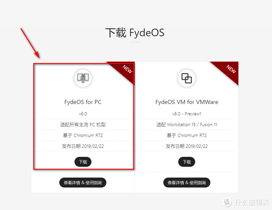 用虚拟机就可以体验替代Smartisan OS TNT系统的“中国版Chrome OS”：Fyde OS使用体验