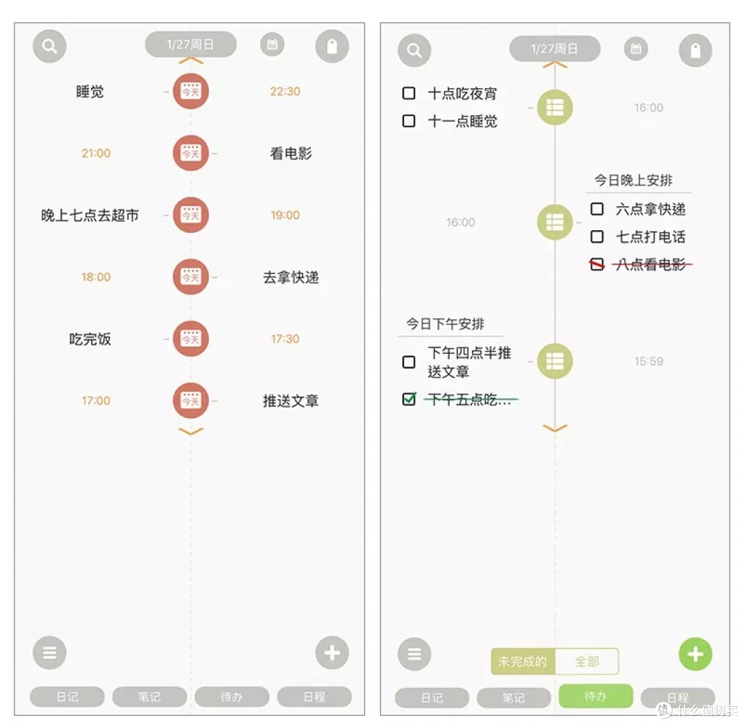 Android、iOS不可错过的5款APP，或许你已经找了很久了···