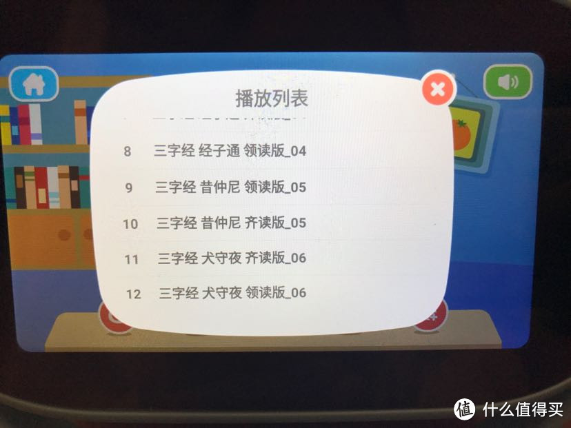 小学才启蒙英语是否来得及？小试杜丫丫AI智能英语学习机