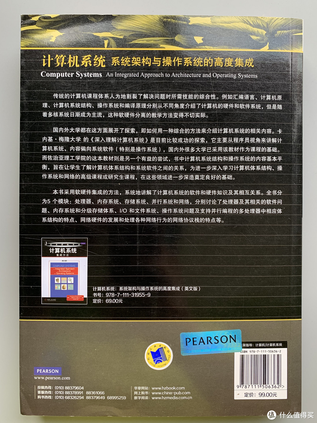 程序员的自我修养—成为卓越程序员的必备书籍