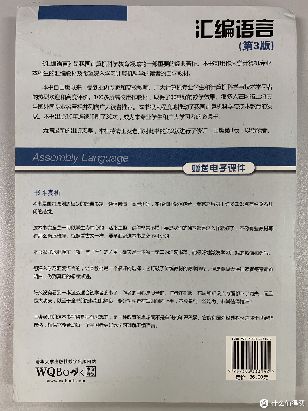 程序员的自我修养—成为卓越程序员的必备书籍